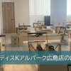 ピラティスKアルパーク広島店