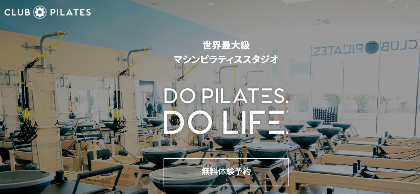 CLUB Pilates