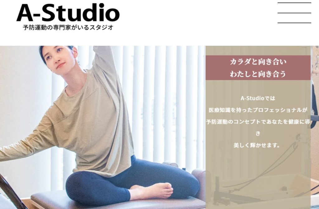 A-Studio