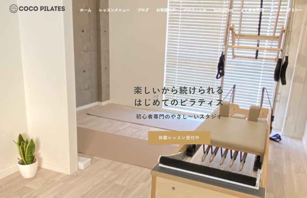 COCO Pilates
