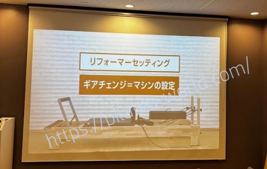 Rintosullの大型スクリーンの説明画面